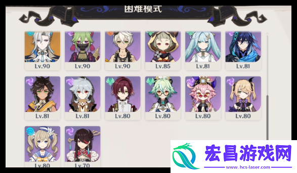 原神幻想真境剧诗第六期怎么过