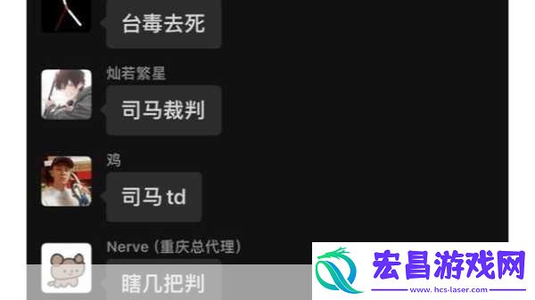 sb是不是又欠cjb