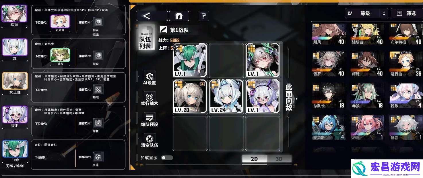交错战线新手玩家玩什么阵容好