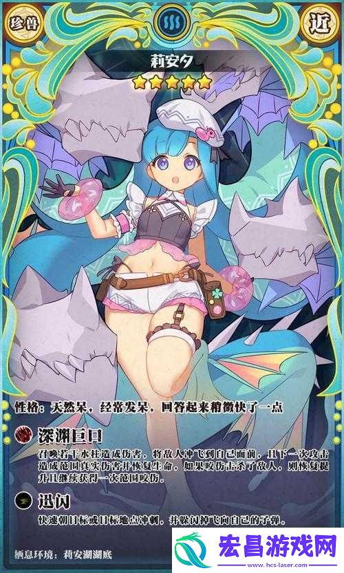 牧羊人之心一星魔物娘实用推荐