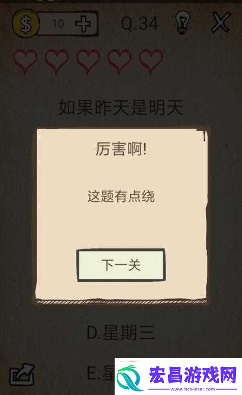解锁我去还有这种操作游戏攻略如何顺利开始并进入第一关的方法