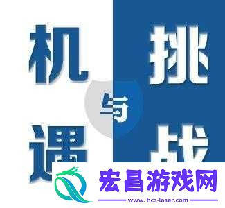 心魔绝地