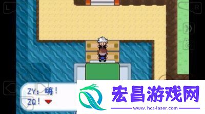口袋妖怪白2攻略图文二周目