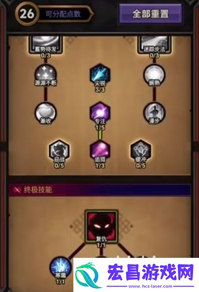 迷雾大陆朴素套怎么玩