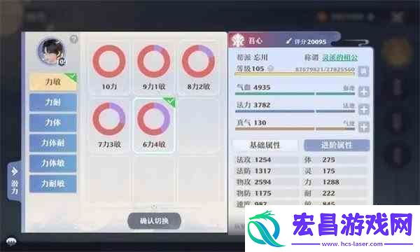 梦幻新诛仙鬼王宗指南全方位玩法攻略