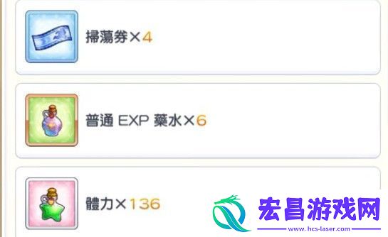 公主连结n3买几管体力