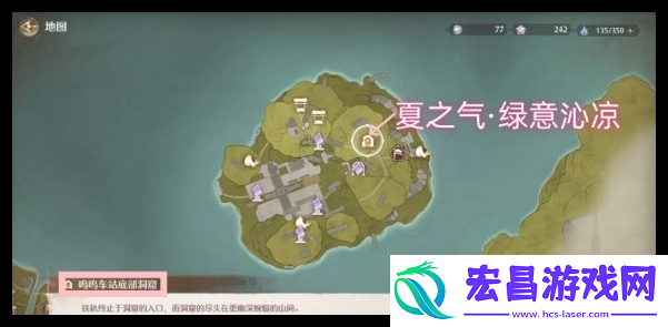无限暖暖夏之气怎么得到