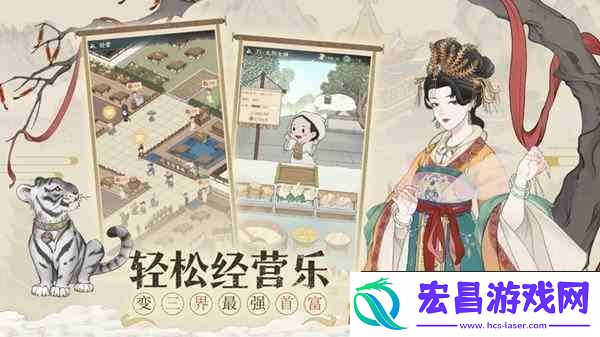 小小夜市仙童怎么养成