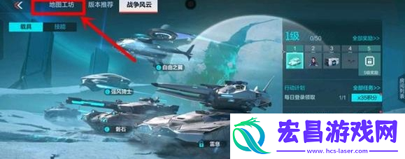 cf手游地图工坊在哪里