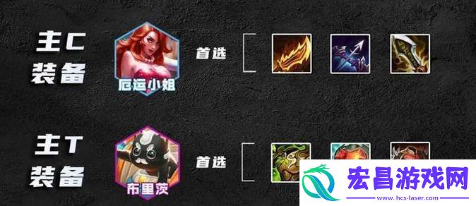 云顶之弈s10赛季中的爵士女枪怎么玩