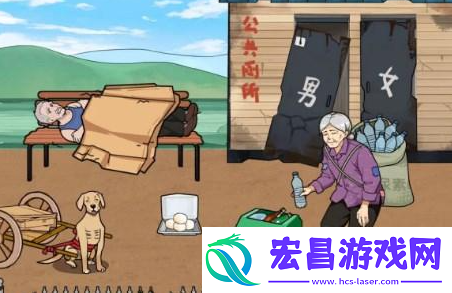 文字来找茬公园老人通关攻略