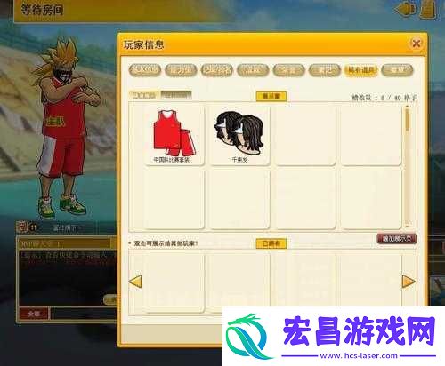 街头篮球手游阿五角色深度实战分析及高效排位上分策略推荐