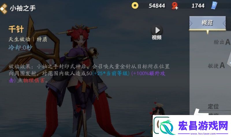 决战平安京小袖之手连招指南123a3光速秒杀