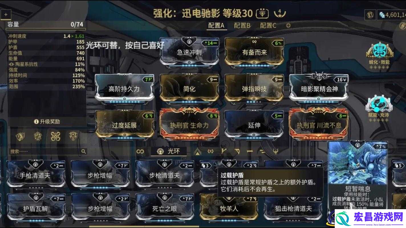 Warframe星际战甲深度解析