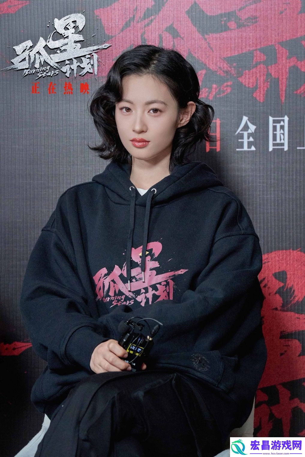 孤星计划今日上映