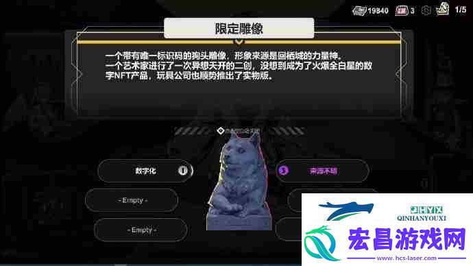 不买