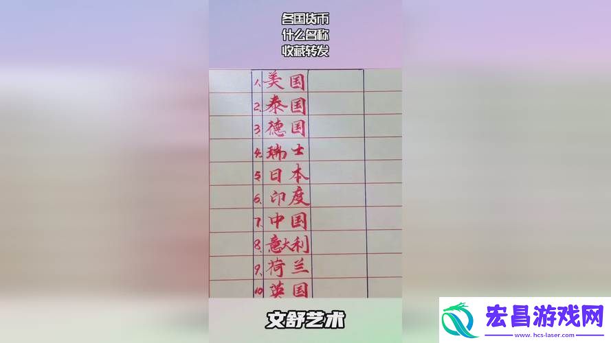 17.c起草