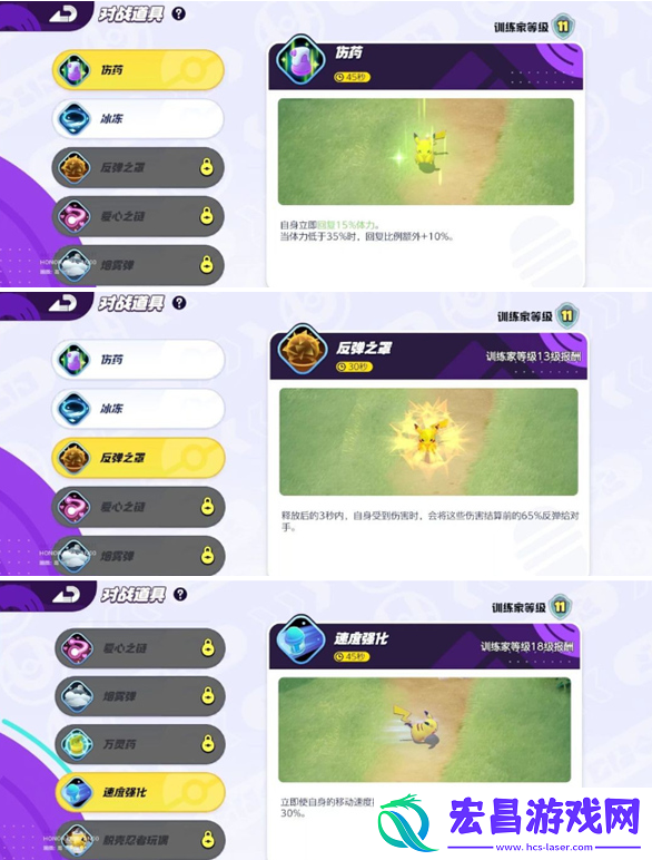 宝可梦大集结水箭龟怎么玩