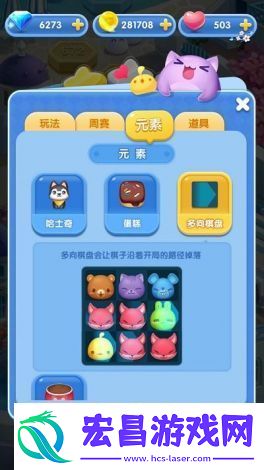 天天爱消除关卡数量汇总与更新动态