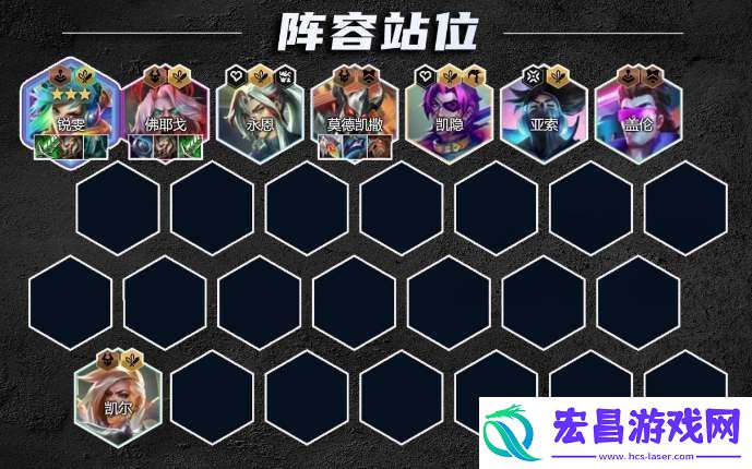 云顶之弈s10刀锋瑞文阵容怎么玩