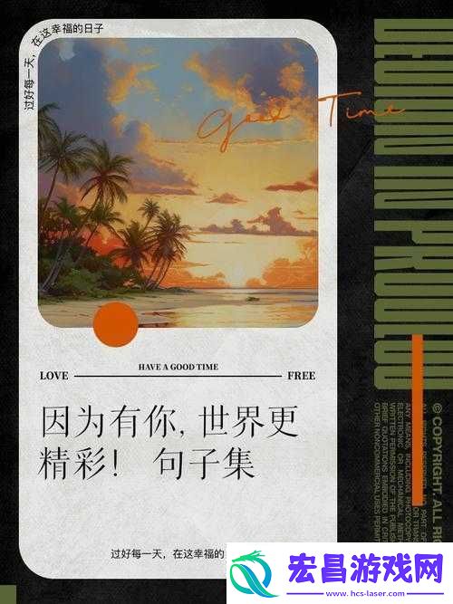 小姐好白BGM