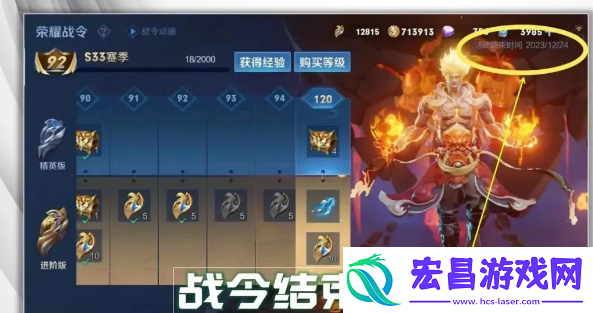 王者荣耀s34赛季什么时候开始