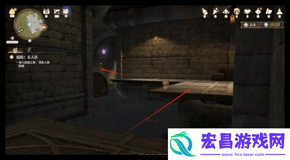 无限暖暖涟漪之窖道具怎么收集