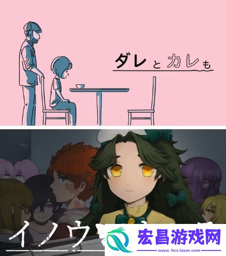 不同的星球后续作公开