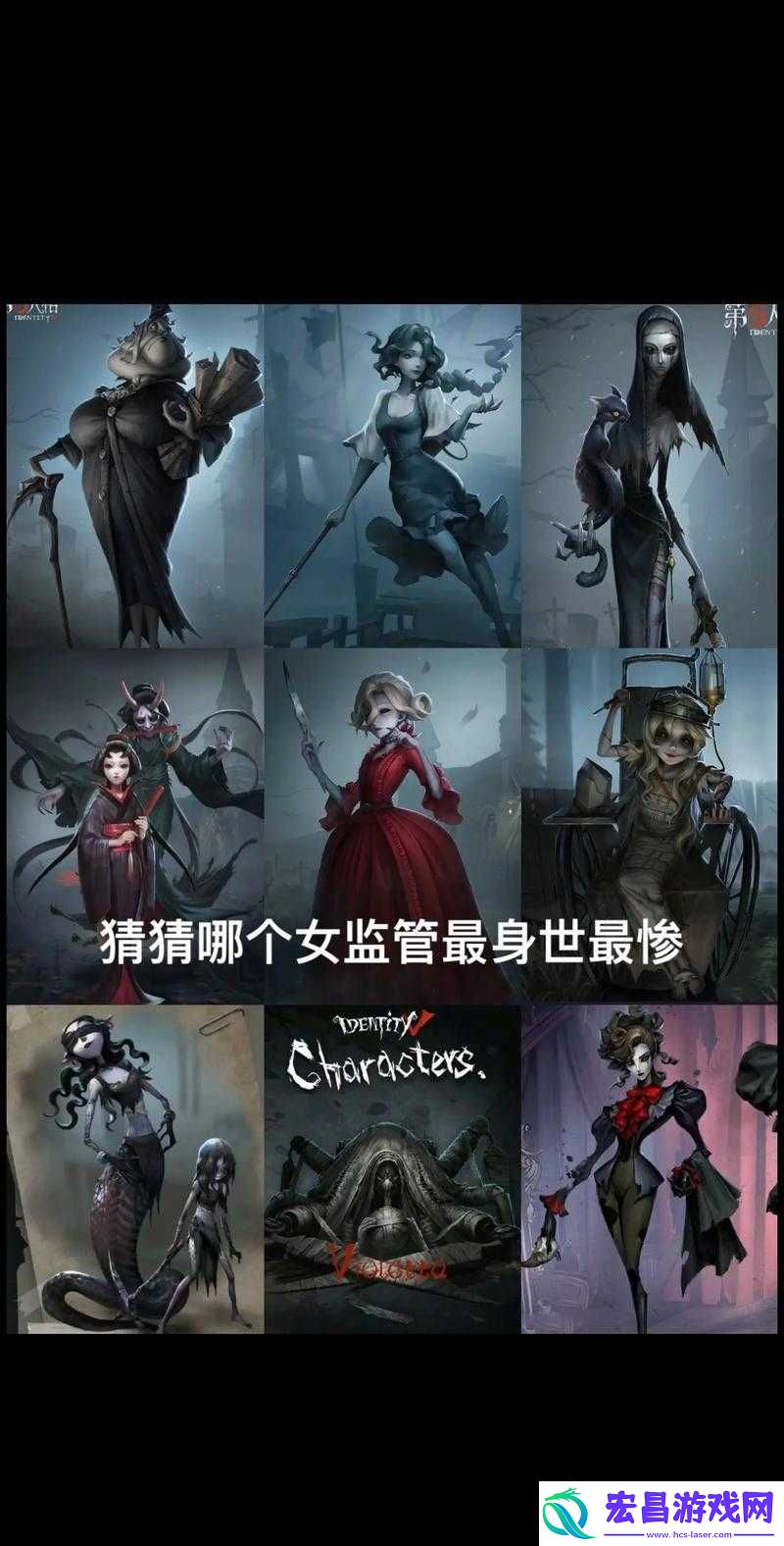 第五人格游戏攻略