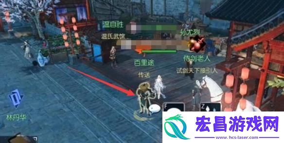 逆水寒手游芳菲如故怎么做