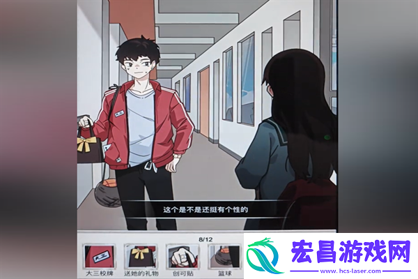 梗传之王第一次表白通关攻略