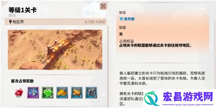万龙觉醒关卡怎么打