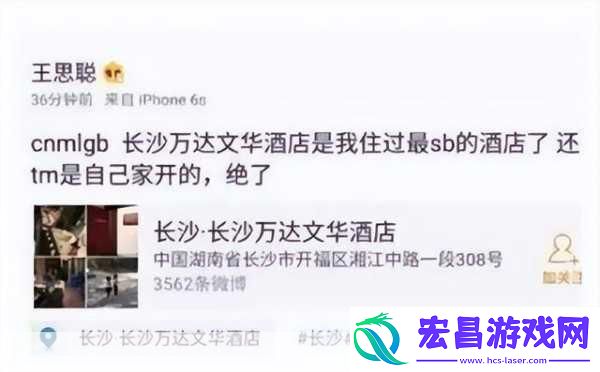 sb是不是又欠cjb