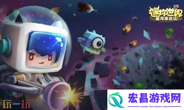 迷你世界橘子皮肤获取攻略橘子装扮完整获得步骤