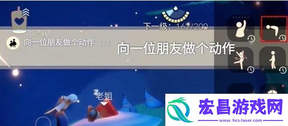 光遇11.22任务怎么做