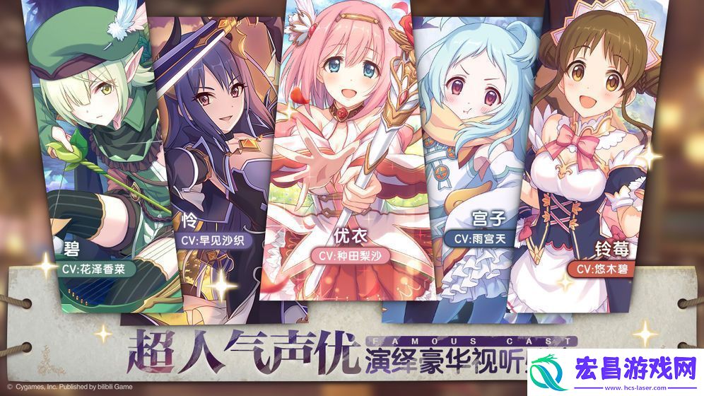 公主连结n3买几管体力