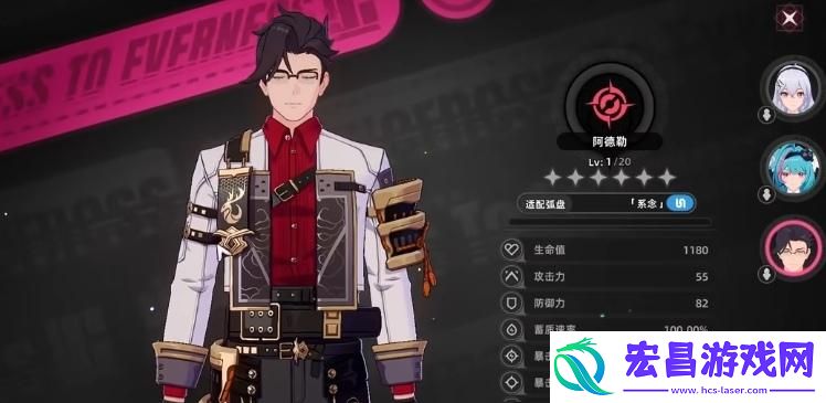 异环阿德勒技能强度怎么样