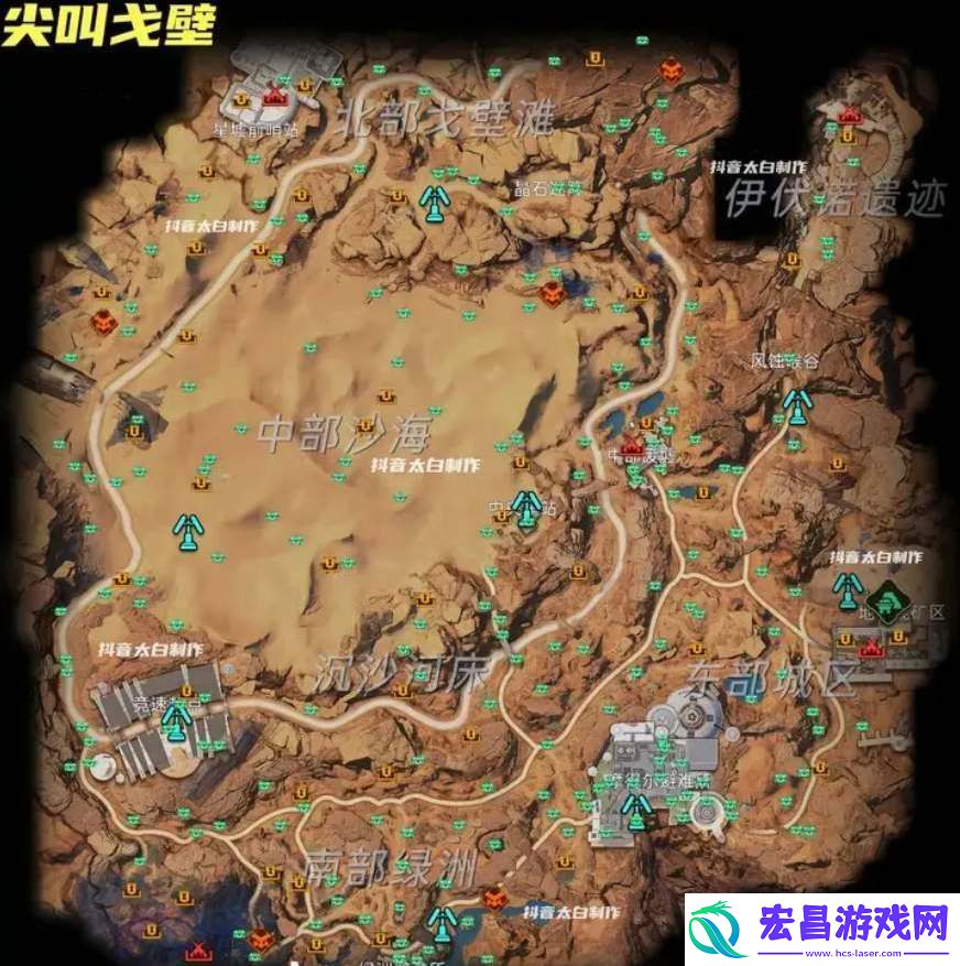 星球重启尖叫戈壁旧世遗珍宝箱在什么地方