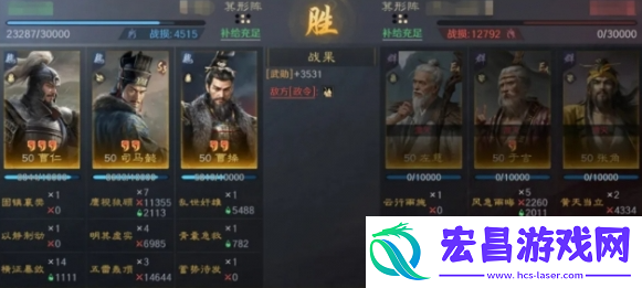 三国谋定天下曹仁曹操司马懿阵容怎么玩