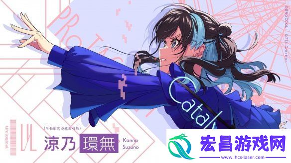 全新乙游UN