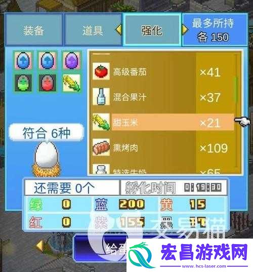 大航海探险物语