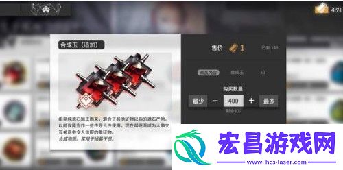 明日方舟生于黑夜追加商店怎么搬空