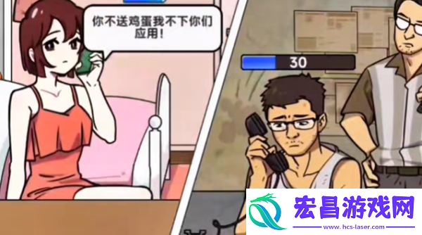 梗传之王电话东南亚通关攻略