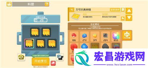 宝可梦大探险食谱必出神兽宝可梦大探险食谱必出神兽方法汇总