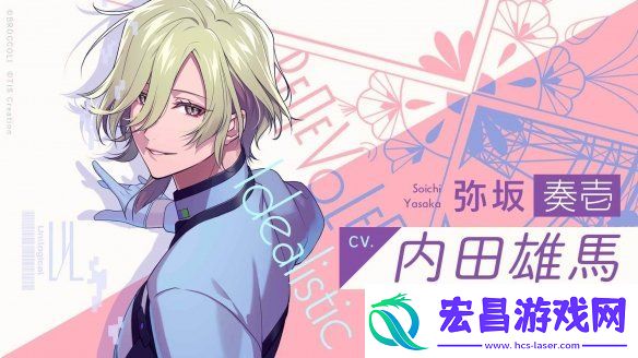 全新乙游UN