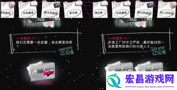 光与夜之恋极乐嘉年华第十天怎么过