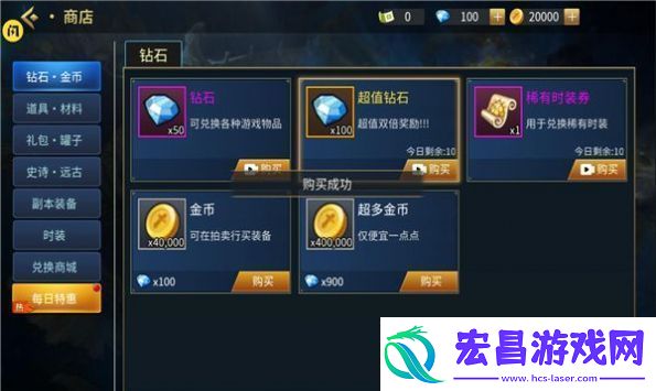 无尽战刃无限钻石版