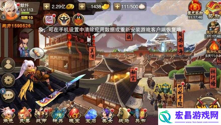 三国之刃朱雀副本高低战力通关技巧与心得全面总结分享