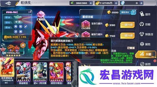 思考与反射的融合！敢达决战新机妖天使敢达