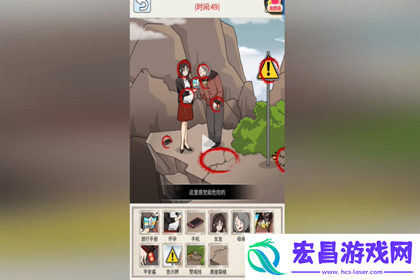 梗传之王悬崖难题通关攻略